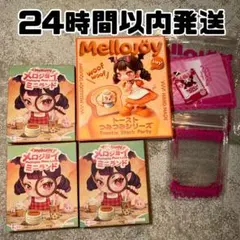 未開封 Mellojoy メロジョイ ミニランド つみつみトースト 3点セット