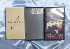 2026年最新】嵐 all or nothing dvdの人気アイテム - メルカリ