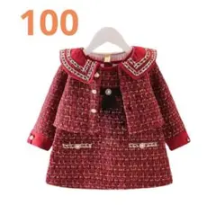 フォーマル スーツ　セットアップ　子供服　卒入園