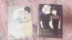 本*多様 きたない君がいちばんかわいい 1巻 有償特典 アクリル