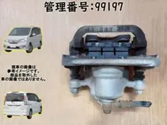 H23 セレナ FC26 エキマニ/エキゾーストマニホールド 99225 H23 セレナ FC26 エキマニ/エキゾーストマニホールド 99225 - メルカリ