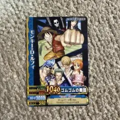 ワンピーベリーマッチ グランドレア 最高レアリティ モンキーDルフィ