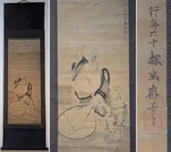 江上瓊山 掛軸 水墨画 梅図 肉筆 紙本 合箱 南画家 書家 長崎 明治期 江上瓊山 掛軸 水墨画 梅図 肉筆 紙本 合箱 南画家 書家 長崎 明治期