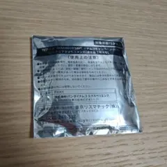 サカモトデイズ namco アクスタ 未開封