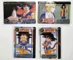 ドラゴンボール トレーディングカード 特別版 1997年製 美品】ドラゴンボールGT カードダス 特別弾 1997年製 - メルカリ