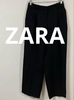 ザラ　ZARA　2タックスラックス　EUR XSサイズ　ブラック　パンツ