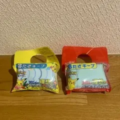 伊藤園 ポケモン ペットボトルカバー 2個セット