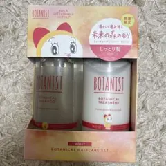 BOTANIST ボタニカルヘアケアセット モイスト 未来の森の香りのサムネイル