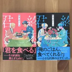 Item thumbnail for item e1734515-6b13-4e90-a5b8-2cfb0255bcc9