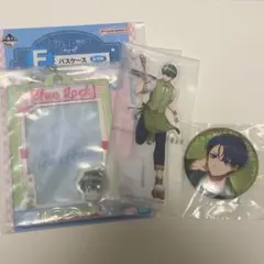 ブルーロック 一番くじ 潔世一