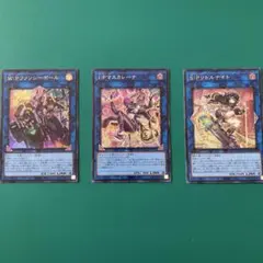 遊戯王　ファンシーボール　裏に初期傷あり