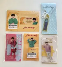 なにわ男子 長尾謙杜 アクリルスタンド アクスタ キーホルダー 正規品