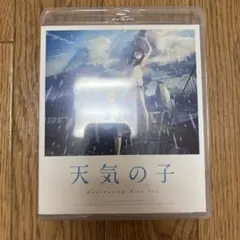 天気の子 Weathering With You ブルーレイ