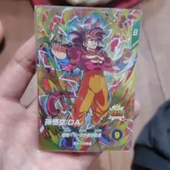 ドラゴンボールカード 孫悟空 DA B