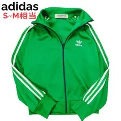 【希少】アディダス デサント製 ジャージ グリーン S〜M相当 Y2K