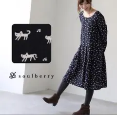 soulberry ネコ柄　ウエストタック切り替えワンピース　長袖　ソウルベリーのサムネイル
