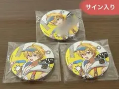 すにすて やなとくん 缶バッジ 等身 サイン入り