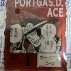 ONE PIECE BASE SHOPくじ アクリルブロックチャーム エース 2 - メルカリ