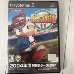実況パワフルプロ野球11