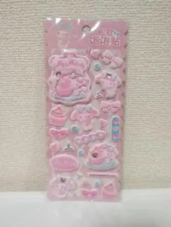 公式　マイメロディ　ぷくぷくシール　立体シール