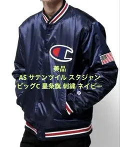 2026年最新】ドリームチーム スタジャンの人気アイテム - メルカリ