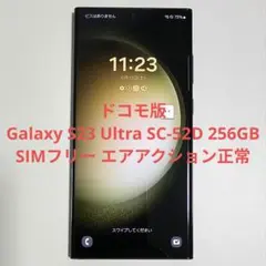 L86 docomoSIMフリー Galaxy S23 Ultra SC-52D L86 docomoSIMフリー Galaxy S23 Ultra SC-52D - メルカリ