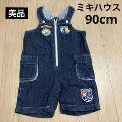 美品！！MIKI HOUSE デニムオーバーオール 90cm