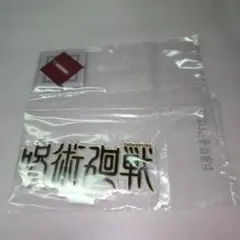 呪術廻戦　一番くじ　J賞　歴代ロゴアクリルスタンド