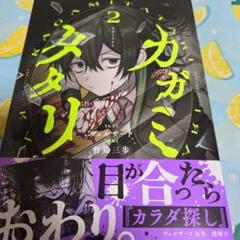ヘラクレス様 リクエスト 2点 まとめ商品