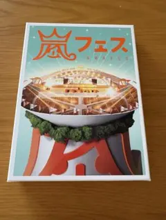 嵐フェスARASHIアラフェスNATIONAL STADIUM 2012 DVD
