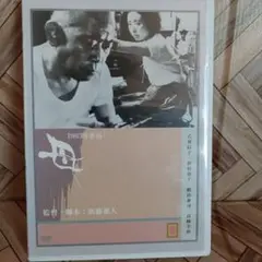 DVD 母　　新藤兼人／乙羽信子