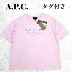 ✨レア✨ タグ付き A.P.C. アーペーセー BEAMS 別注Tシャツ ピンクのサムネイル