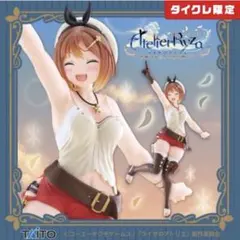 【未開封】ライザのアトリエ Coreful フィギュア （タイクレ限定ver.）