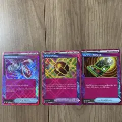 ポケバイタルA、デラックスボム、トレジャーガジェット ACE 3枚セット