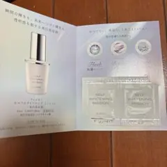 【ALBION】SELF WHITENING MISSION サンプルのサムネイル