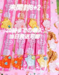 カバヤ セボンスター 魔法少女　♡ゆめかわ未開封推し活に♡宝石ペンダント