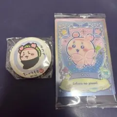 ちいかわ ウエハース 桜の妖精 カニちゃん 古本屋