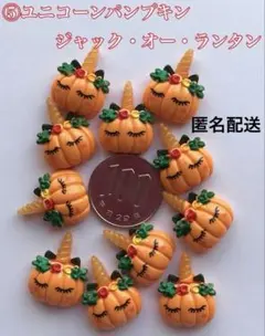 みかりんりん♡様 リクエスト 2点 まとめ商品