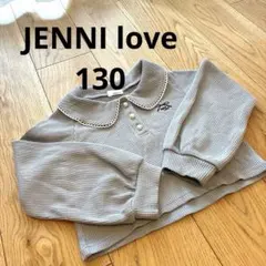 【美品】JENNI love 長袖 トップス 130