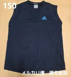 adidas アディダス　クライマライト ノースリーブ 150