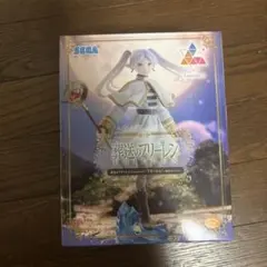 葬送のフリーレン Luminasta フリーレン フィギュア