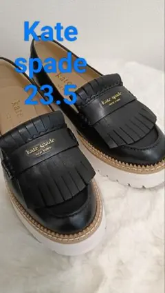 kate spade フリンジローファー 23.5のサムネイル