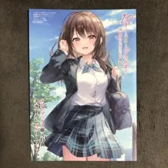 Item thumbnail for item 97b16aee-6a1b-43ae-8c26-5192a3f3e5d3