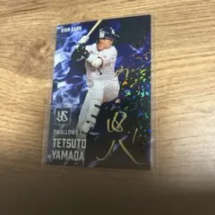山田哲人　プロ野球チップス2025第二弾