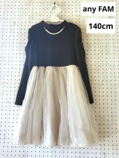 チュールスカートワンピース！（フェイクパール付き）／ブラック✕グレージュ／140