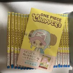 ONE PIECE CHOPPER'S 単行本プロモ同梱 20冊 - メルカリ