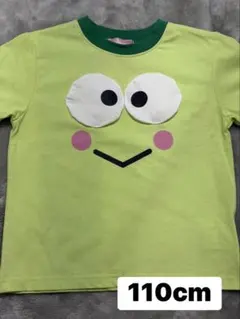 しまむら　けろけろけろっぴ　サンリオ　半袖Tシャツ 110cm 新品未使用のサムネイル