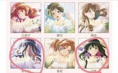最終楽章 響け！ユーフォニアム 入場者特典 セット 色紙 - メルカリ