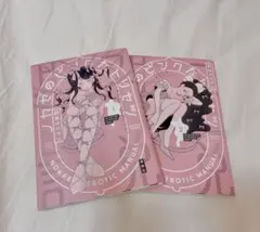 ノカゼのピンクなトリセツ　1巻2巻セット