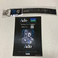 Ado Dome Tour 2025 銀テープホルダー 大阪限定＋ステッカー